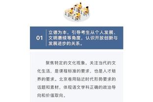 利物浦vs布伦特福德首发：布拉德利、努涅斯先发，萨拉赫复出替补